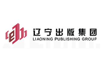 遼寧出版集團