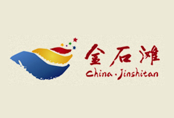 金石灘