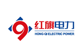 紅旗電力