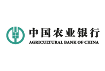 中國農(nóng)業(yè)銀行