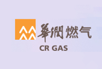 華潤燃氣