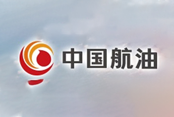 中國航油