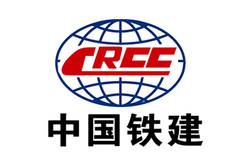中國鐵建